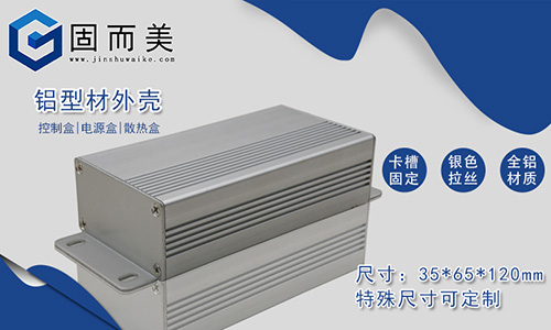 為什么LED節(jié)能燈的外殼要用鋁外殼？